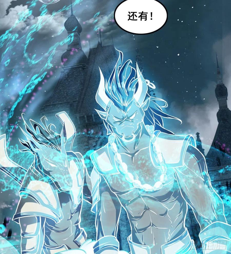 《魔皇师弟实在太专情了》夫君是最厉害的！ 第17页