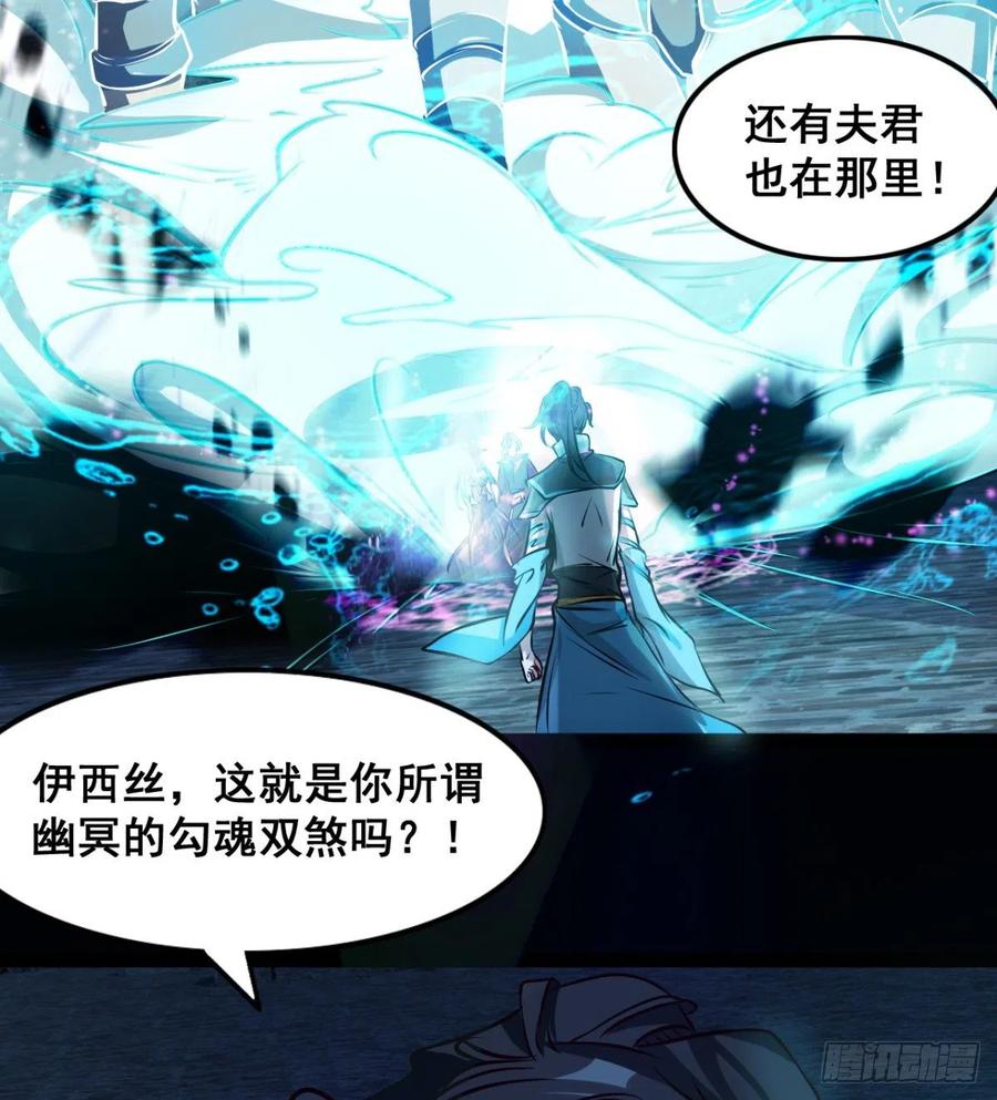 《魔皇师弟实在太专情了》夫君是最厉害的！ 第18页