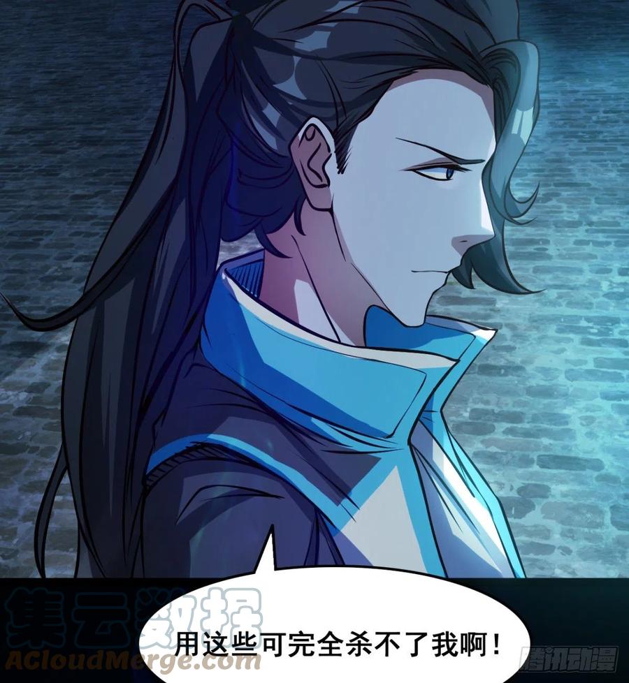 《魔皇师弟实在太专情了》夫君是最厉害的！ 第19页