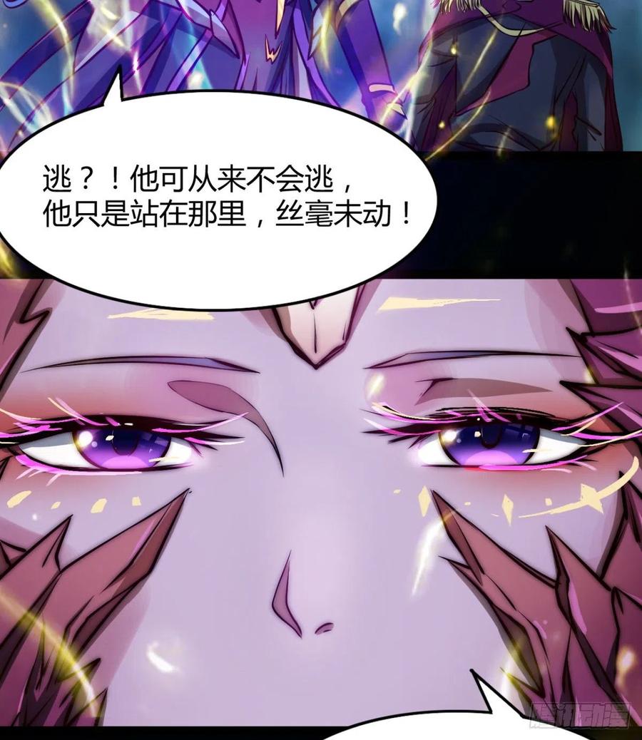 《魔皇师弟实在太专情了》夫君是最厉害的！ 第21页
