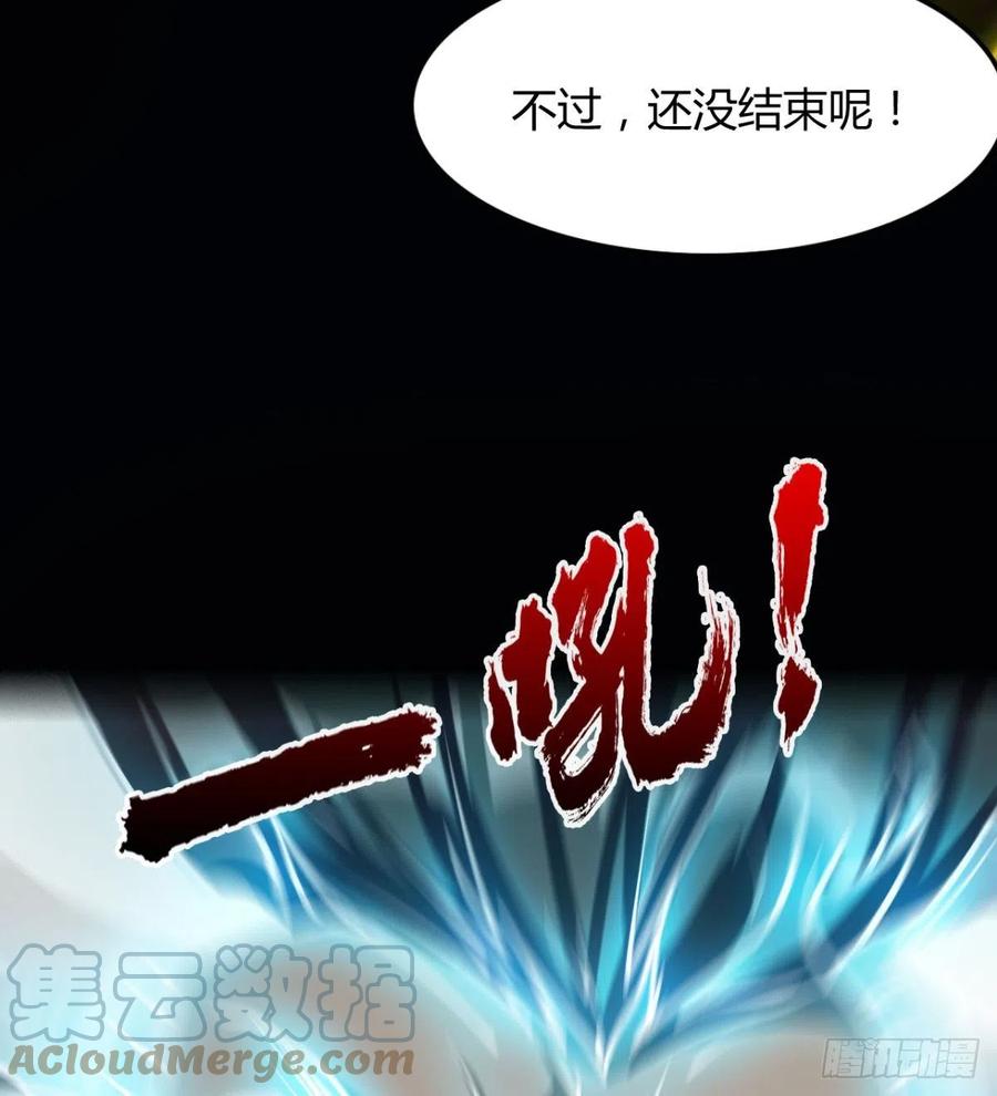 《魔皇师弟实在太专情了》夫君是最厉害的！ 第22页