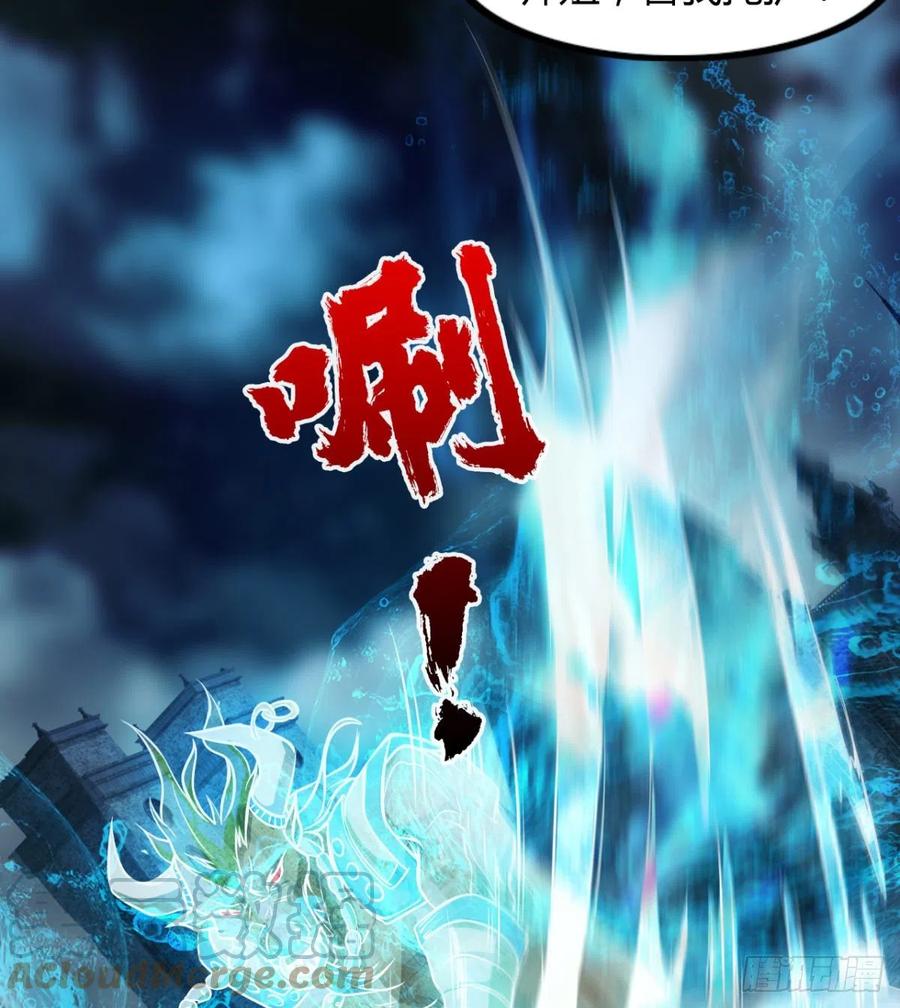《魔皇师弟实在太专情了》夫君是最厉害的！ 第25页