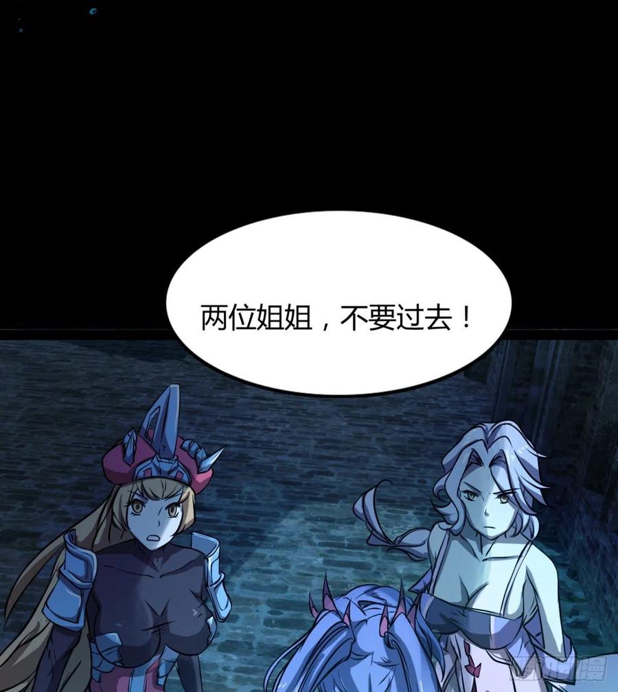 《魔皇师弟实在太专情了》夫君是最厉害的！ 第27页