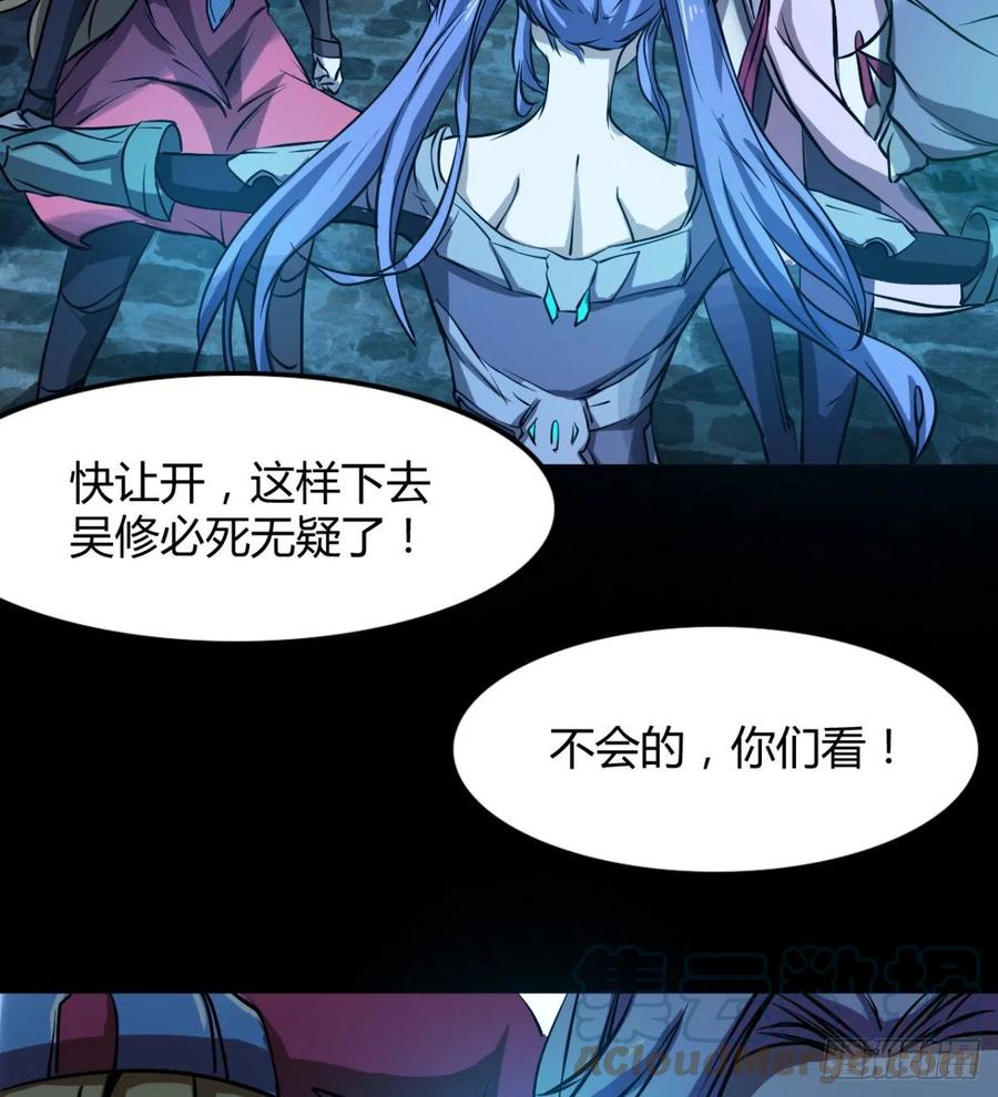 《魔皇师弟实在太专情了》夫君是最厉害的！ 第28页