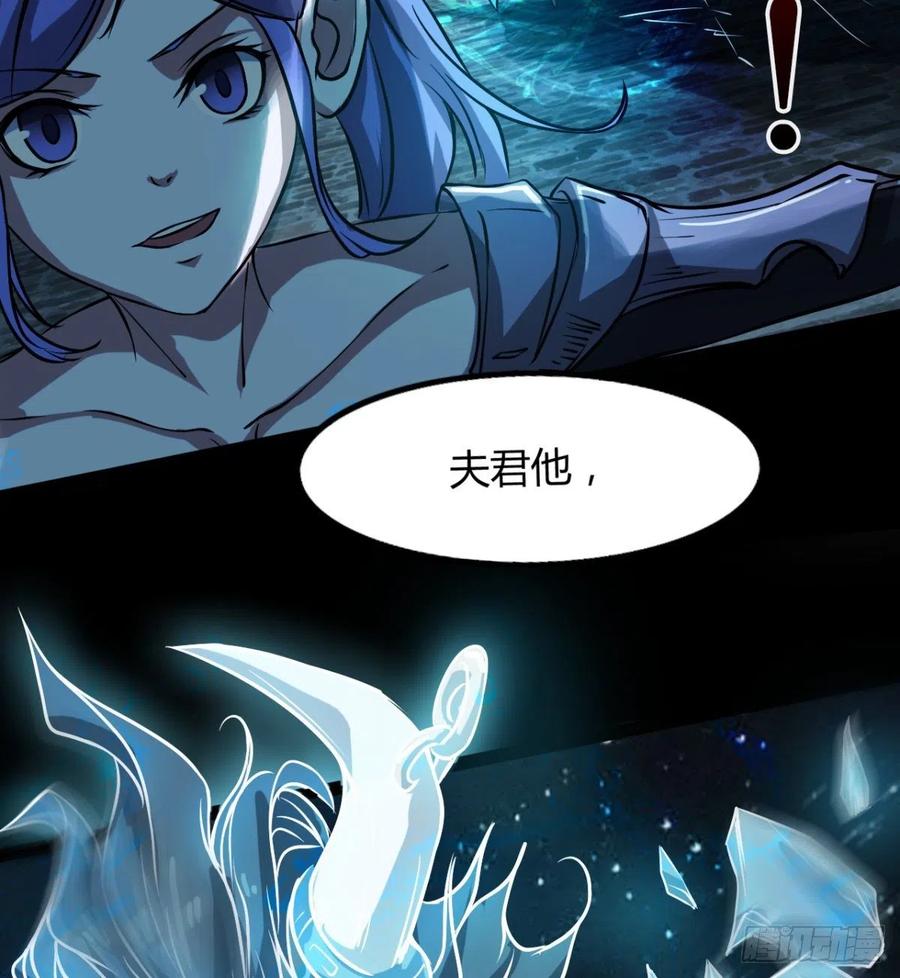 《魔皇师弟实在太专情了》夫君是最厉害的！ 第30页