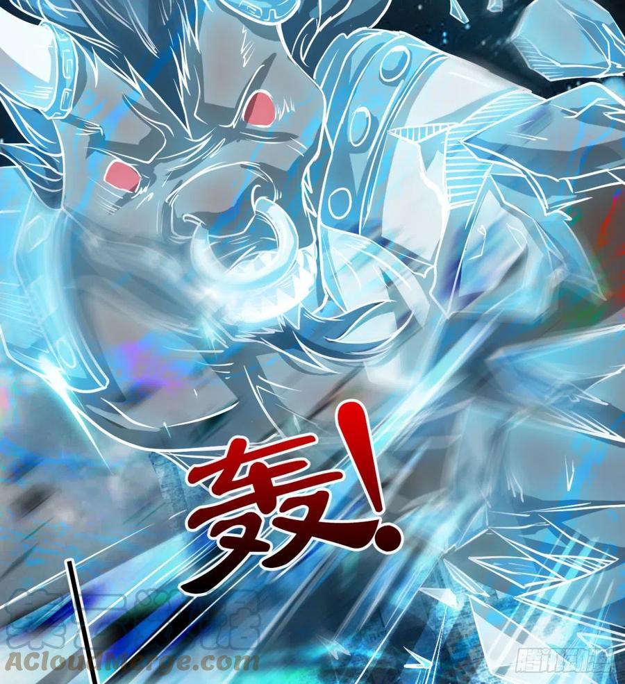 《魔皇师弟实在太专情了》夫君是最厉害的！ 第31页