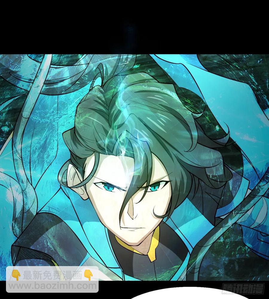 《魔皇师弟实在太专情了》夫君是最厉害的！ 第33页