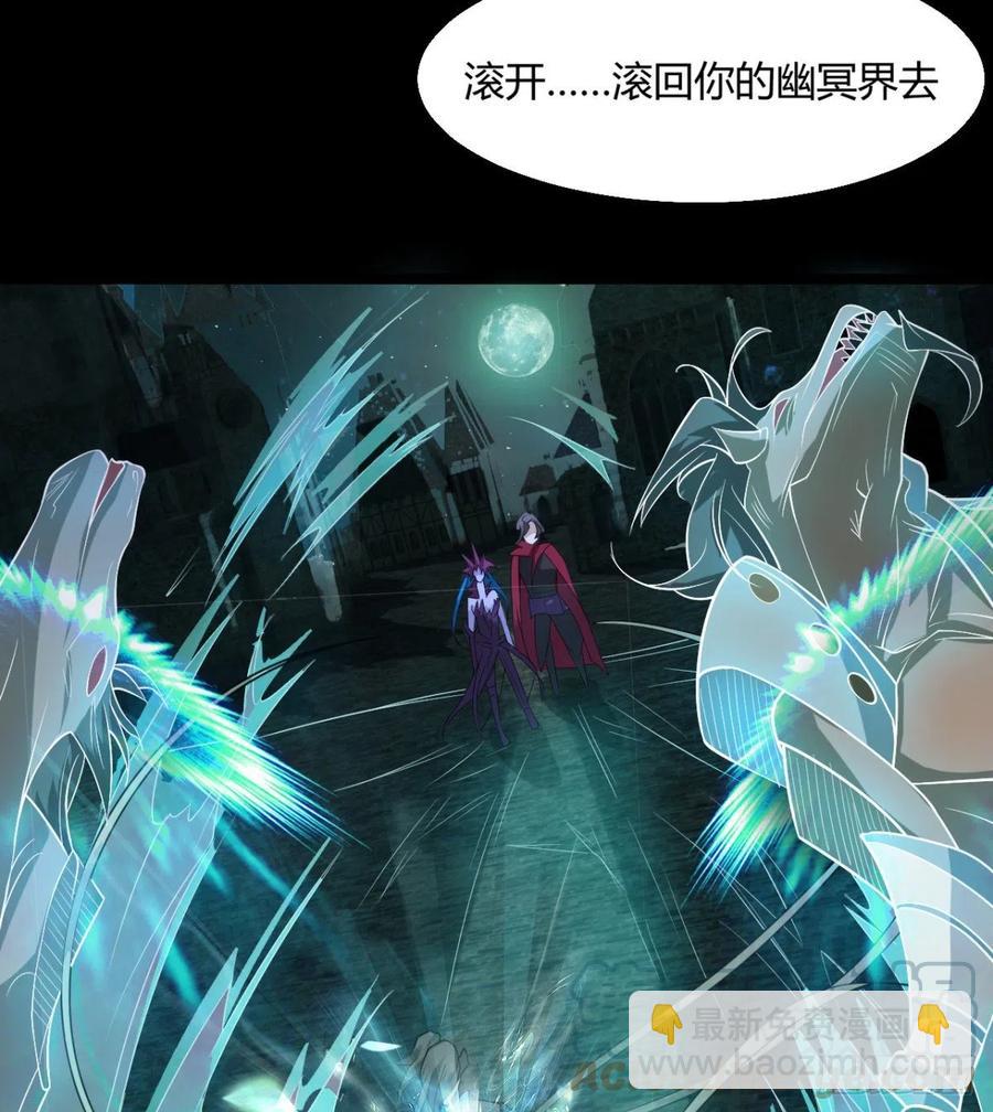 《魔皇师弟实在太专情了》夫君是最厉害的！ 第34页