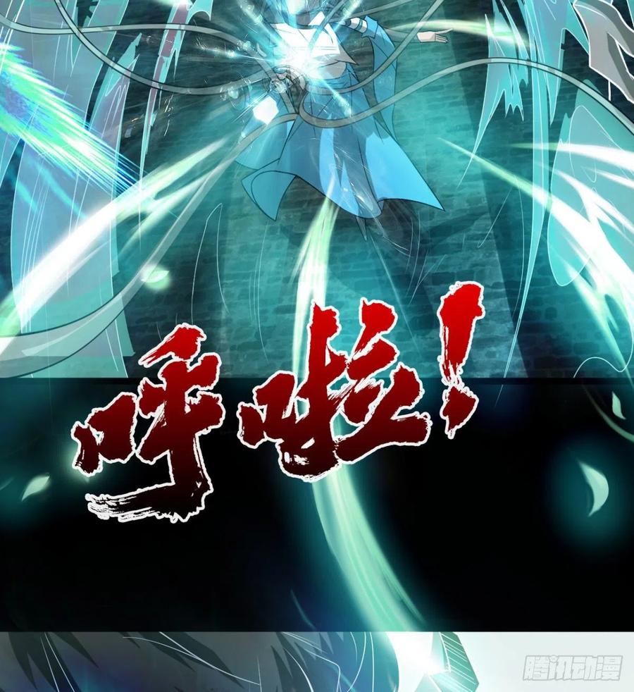 《魔皇师弟实在太专情了》夫君是最厉害的！ 第35页