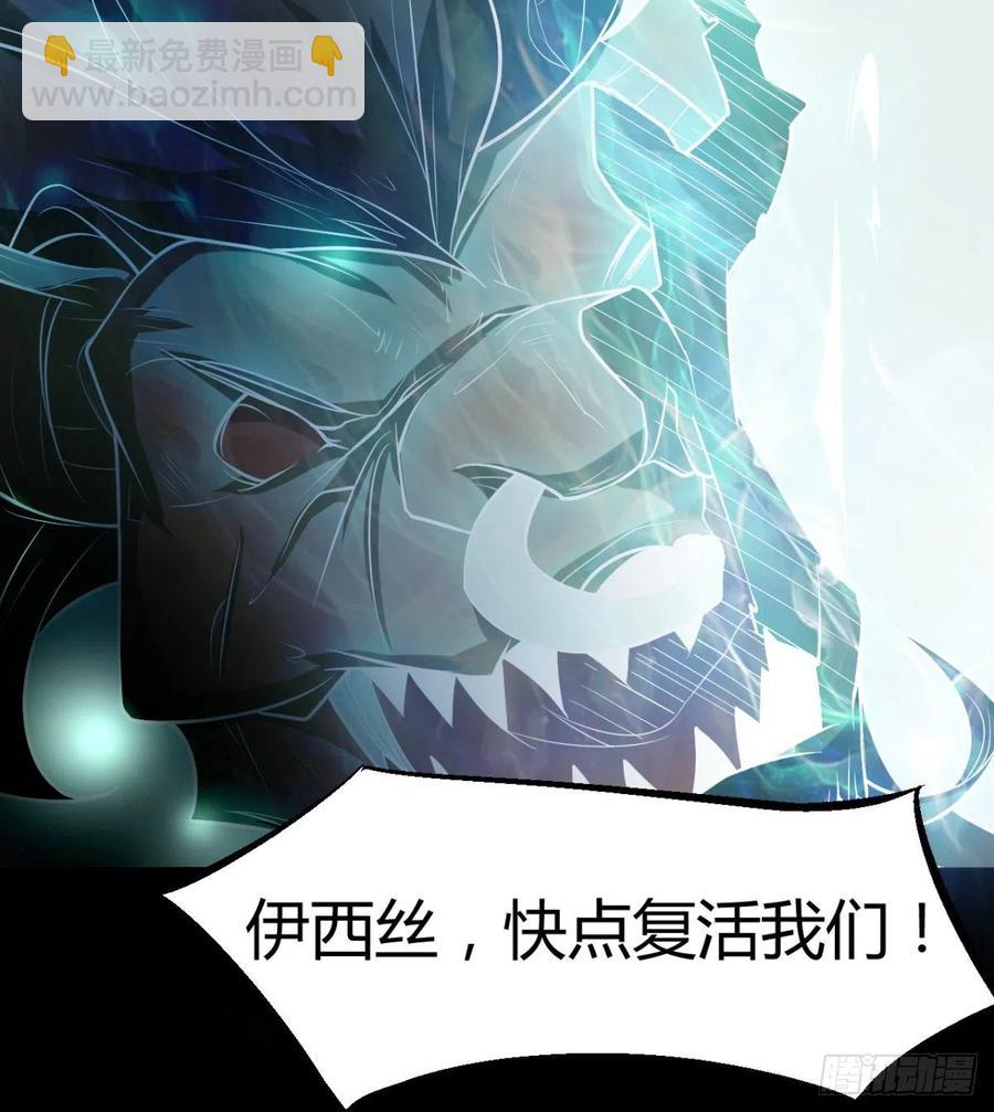 《魔皇师弟实在太专情了》夫君是最厉害的！ 第36页
