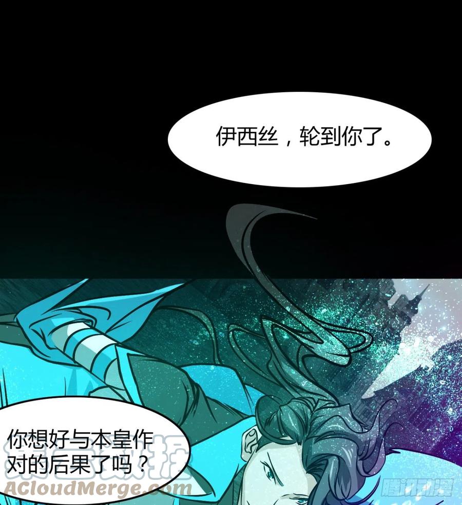 《魔皇师弟实在太专情了》夫君是最厉害的！ 第40页