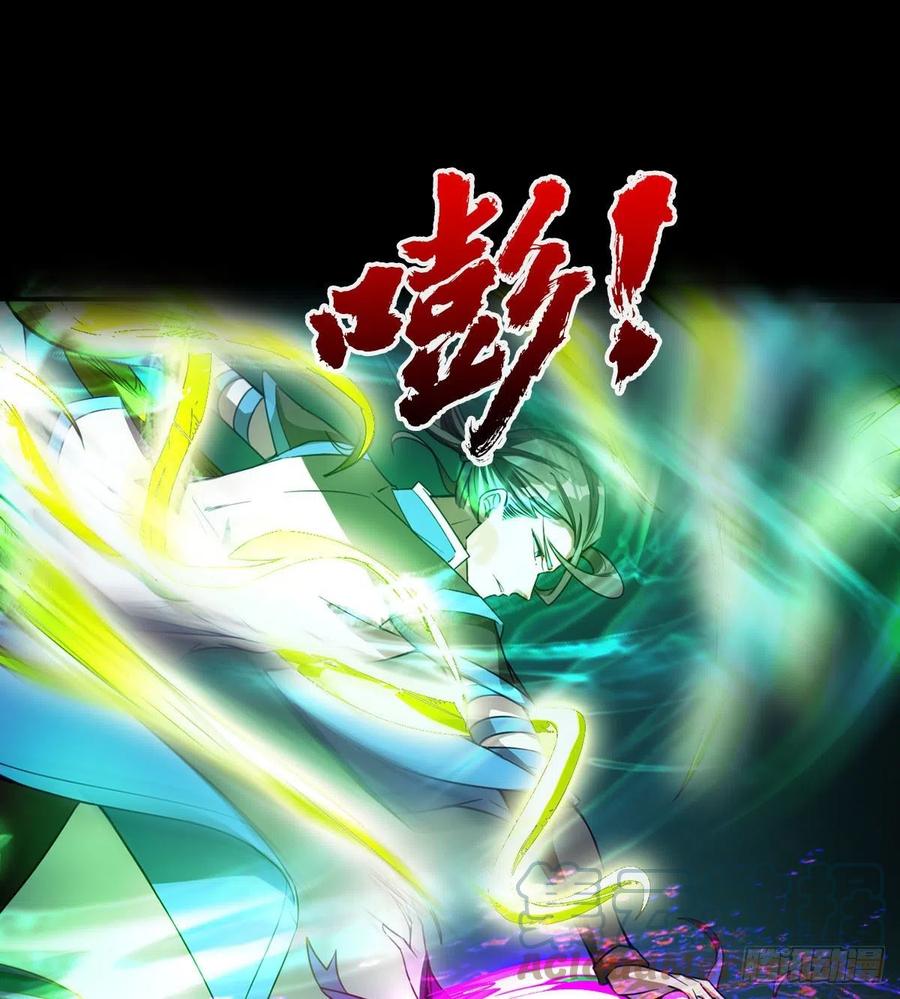 《魔皇师弟实在太专情了》夫君是最厉害的！ 第46页