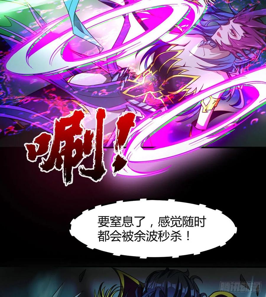 《魔皇师弟实在太专情了》夫君是最厉害的！ 第47页