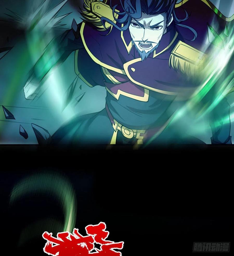 《魔皇师弟实在太专情了》夫君是最厉害的！ 第48页