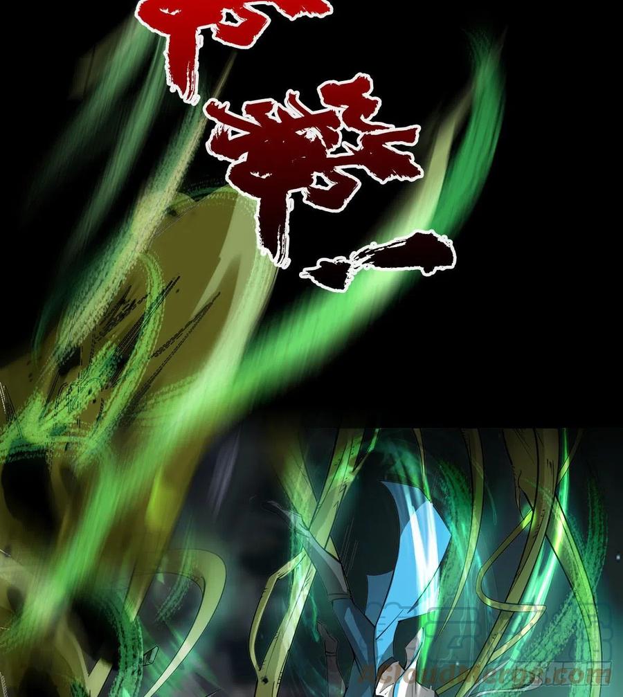 《魔皇师弟实在太专情了》夫君是最厉害的！ 第49页
