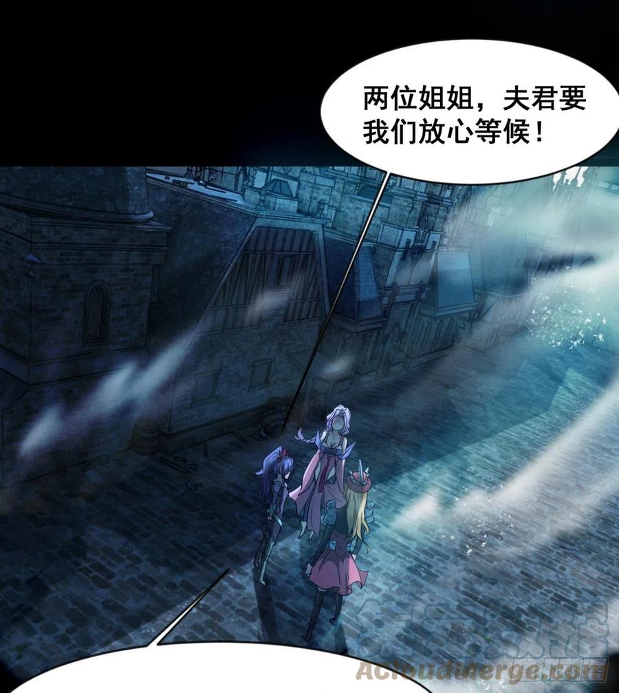 《魔皇师弟实在太专情了》夫君是最厉害的！ 第4页