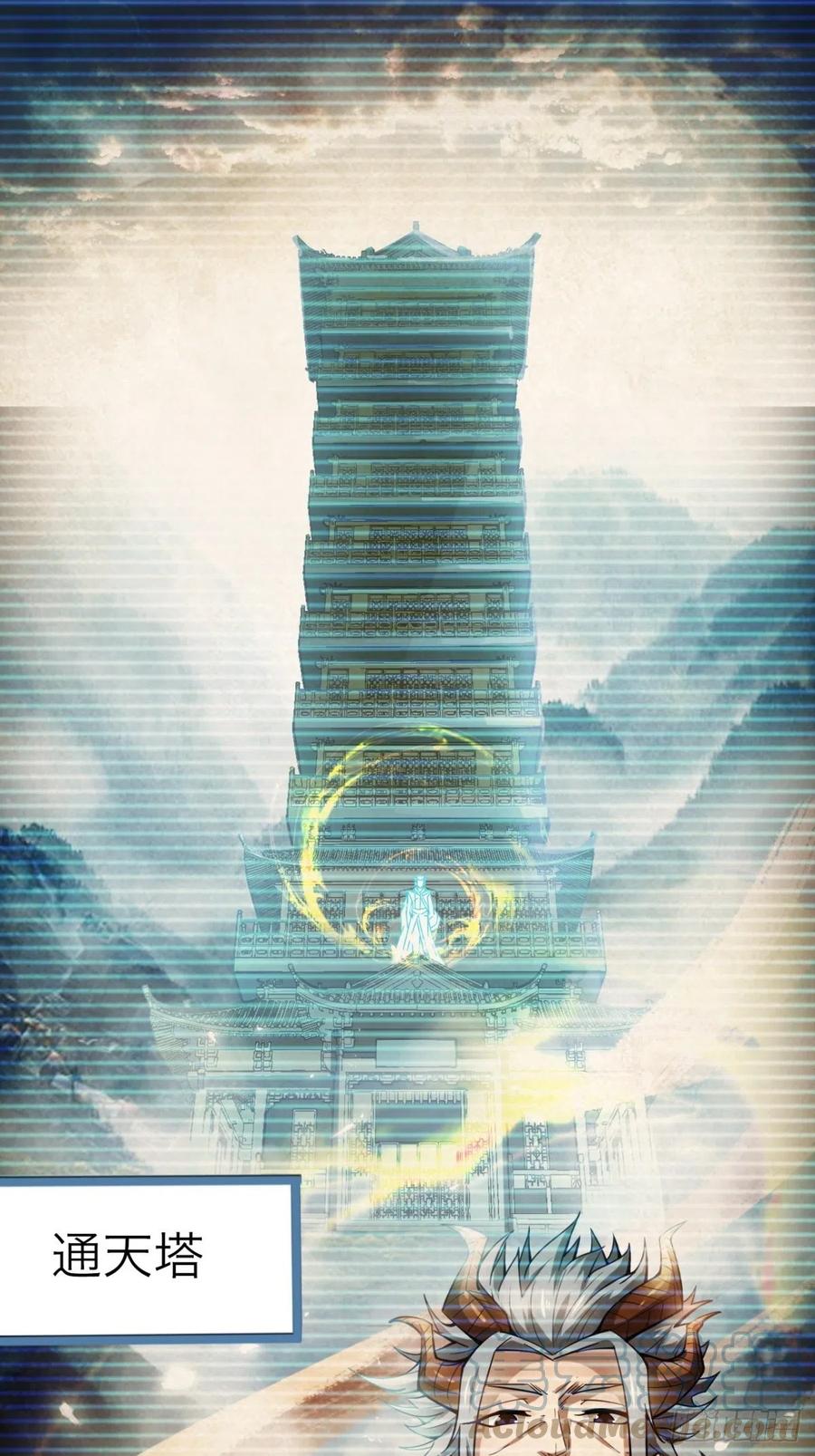 《魔皇师弟实在太专情了》来，让本皇看看 第19页