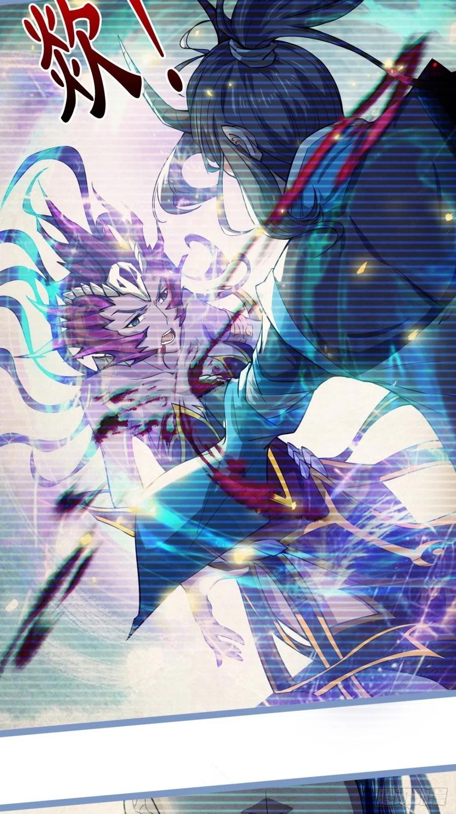 《魔皇师弟实在太专情了》来，让本皇看看 第21页