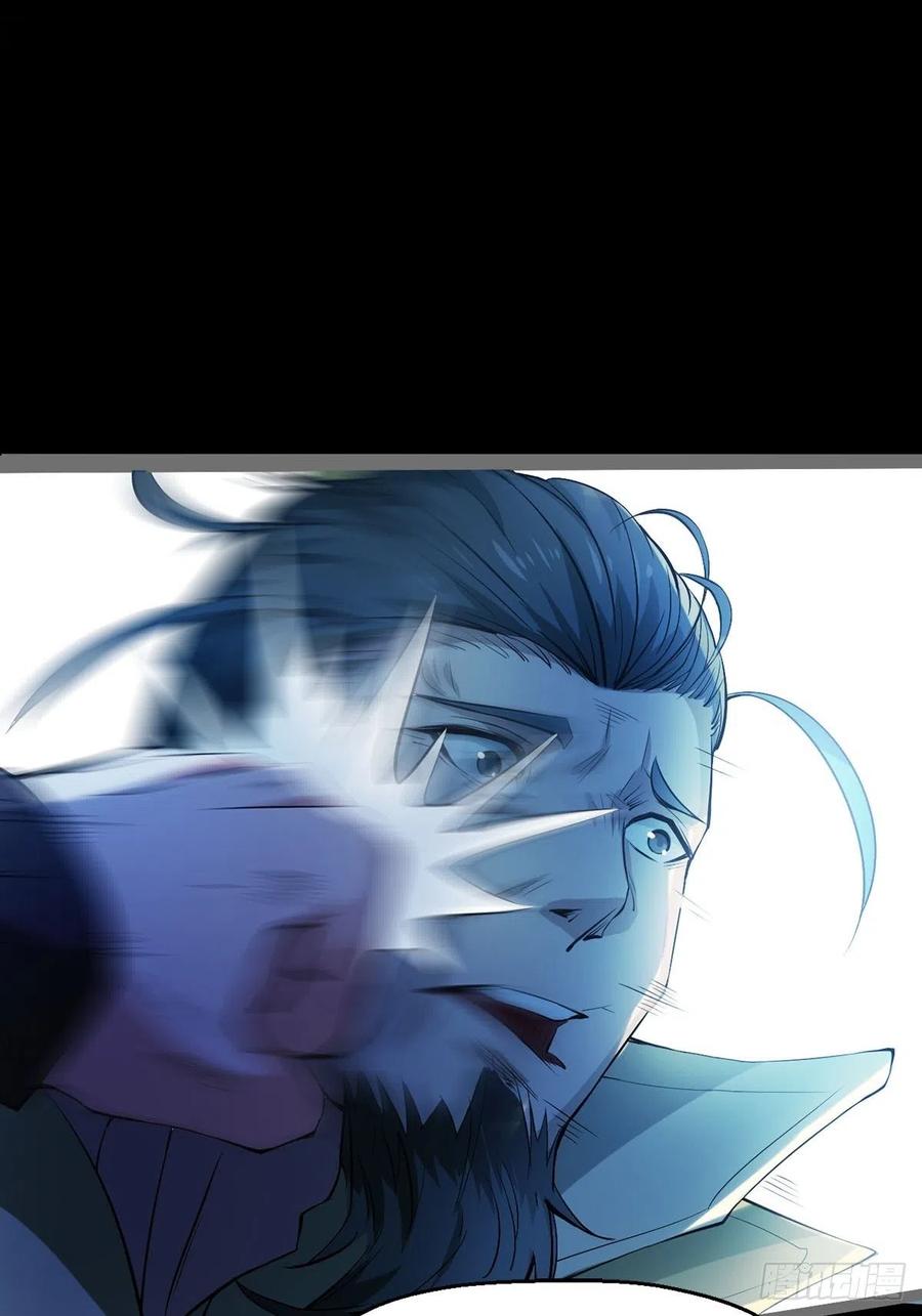 《魔皇师弟实在太专情了》来，让本皇看看 第44页