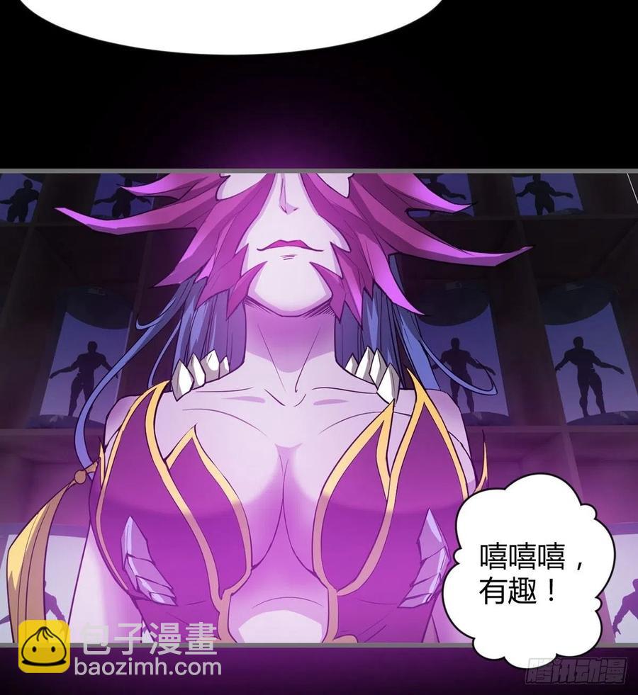 《魔皇师弟实在太专情了》来，让本皇看看 第50页