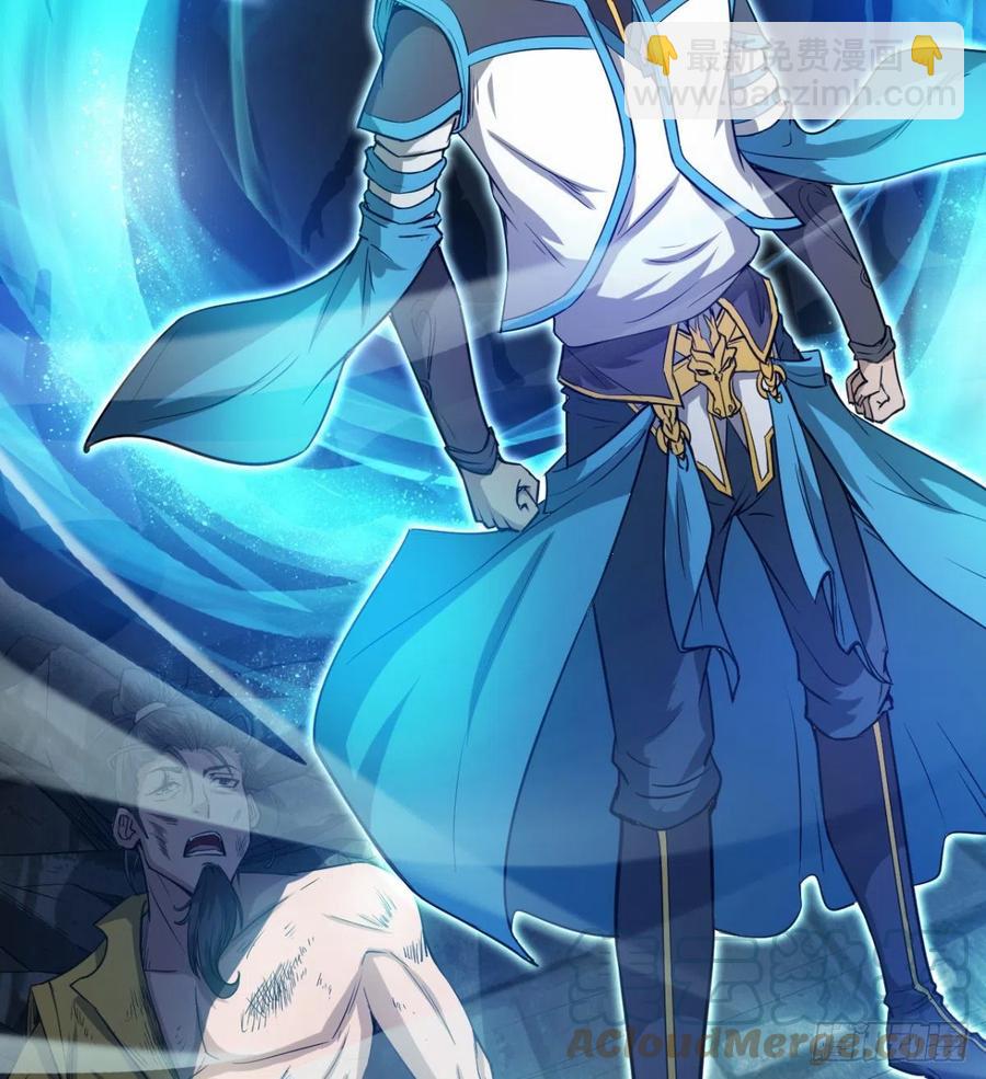 《魔皇师弟实在太专情了》老情人见面？ 第10页