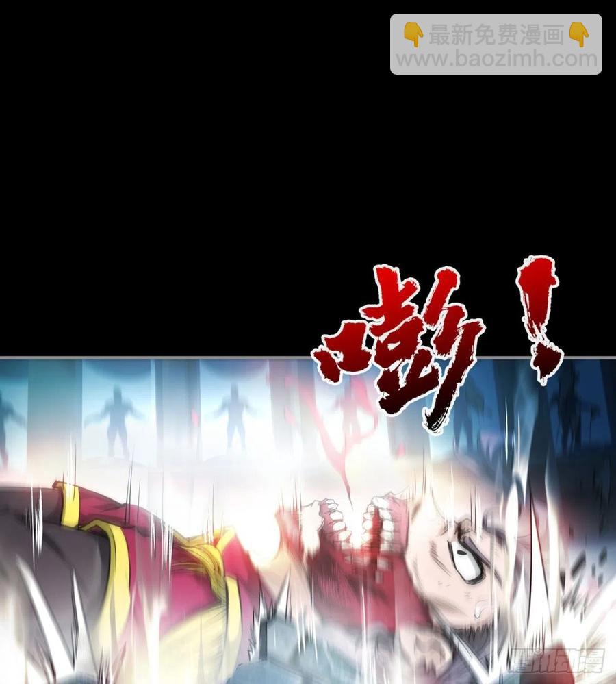 《魔皇师弟实在太专情了》老情人见面？ 第3页