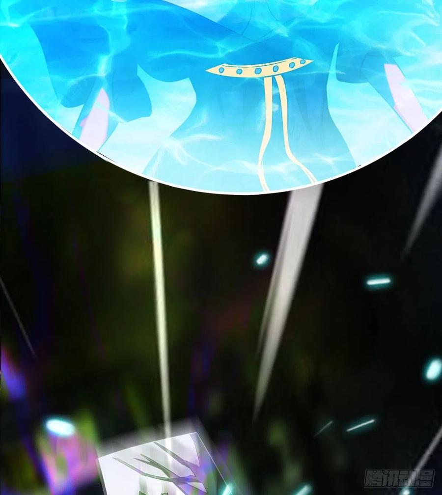 《魔皇师弟实在太专情了》老情人见面？ 第47页