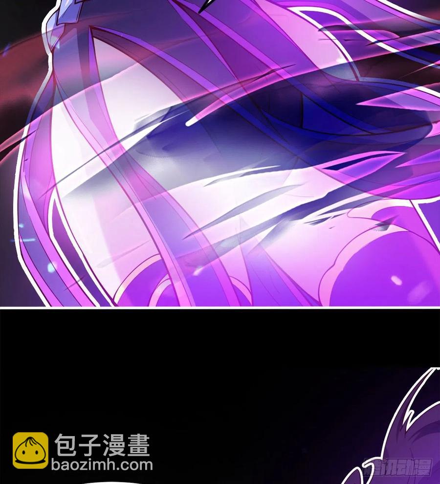 《魔皇师弟实在太专情了》老情人见面？ 第50页
