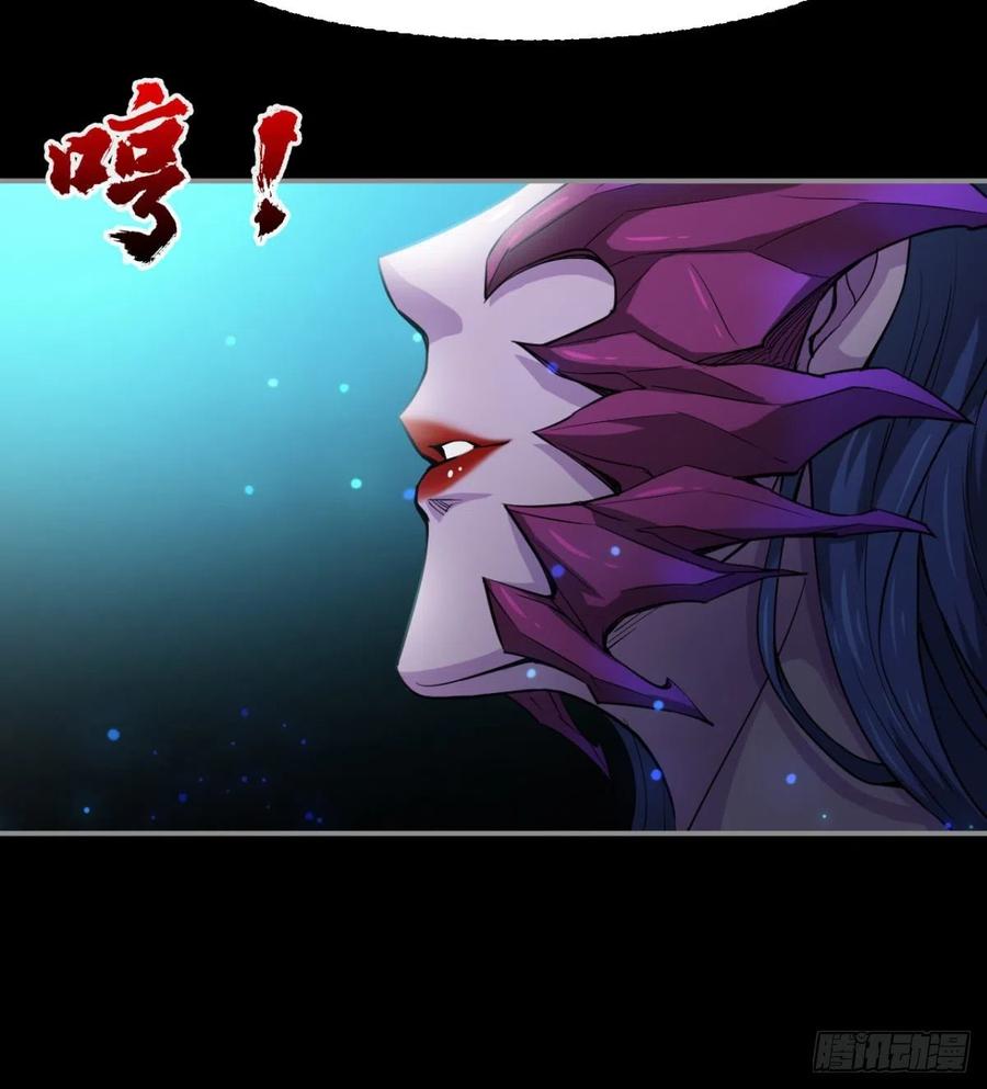 《魔皇师弟实在太专情了》老情人见面？ 第8页