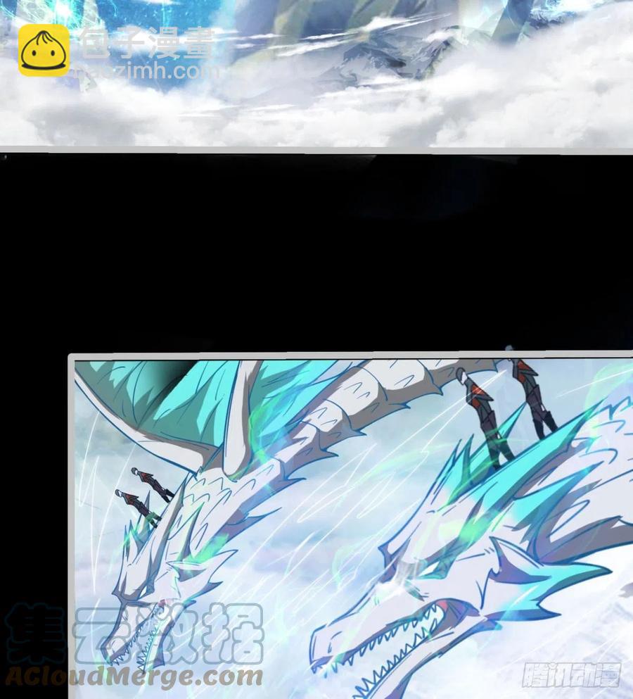 《魔皇师弟实在太专情了》最初的相遇 第19页