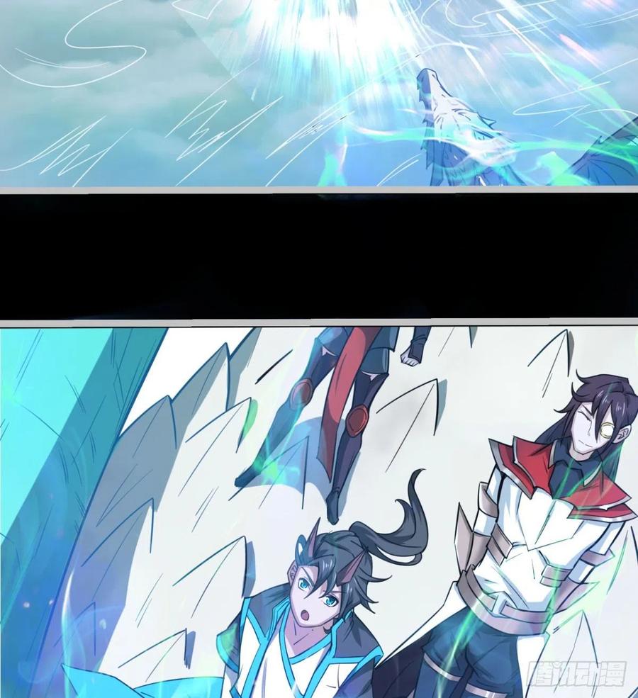 《魔皇师弟实在太专情了》最初的相遇 第21页