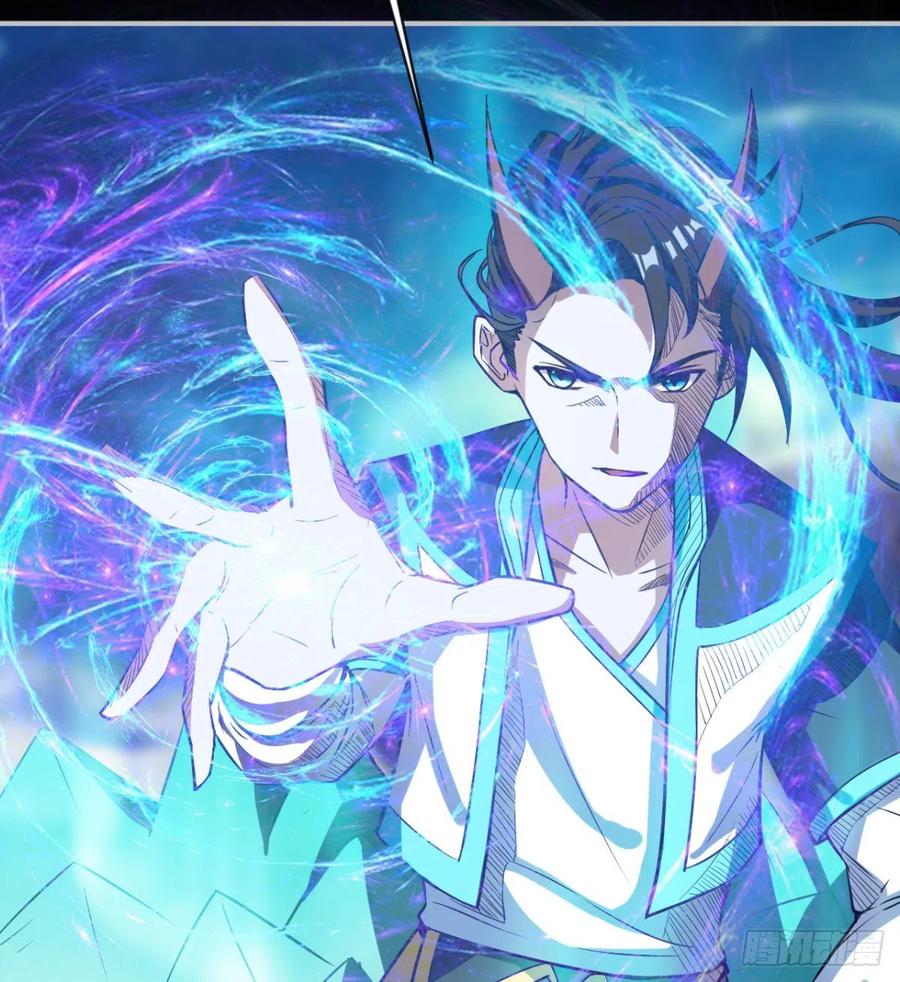 《魔皇师弟实在太专情了》最初的相遇 第27页