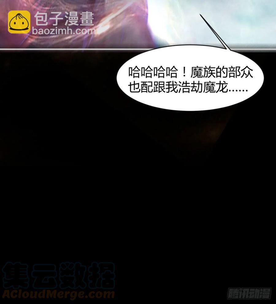 《魔皇师弟实在太专情了》最初的相遇 第34页
