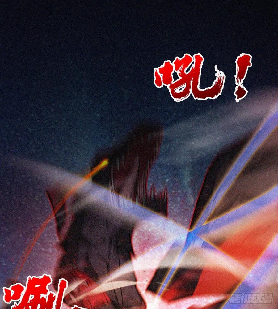 《魔皇师弟实在太专情了》最初的相遇 第35页