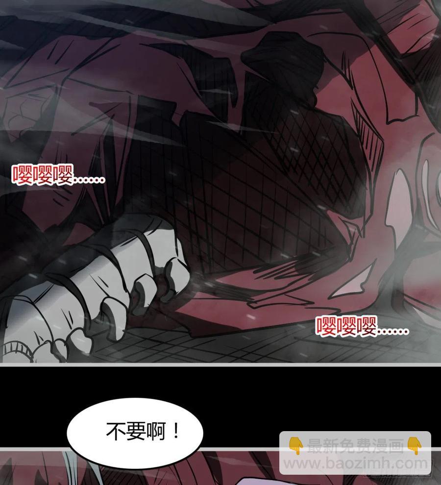《魔皇师弟实在太专情了》最初的相遇 第44页