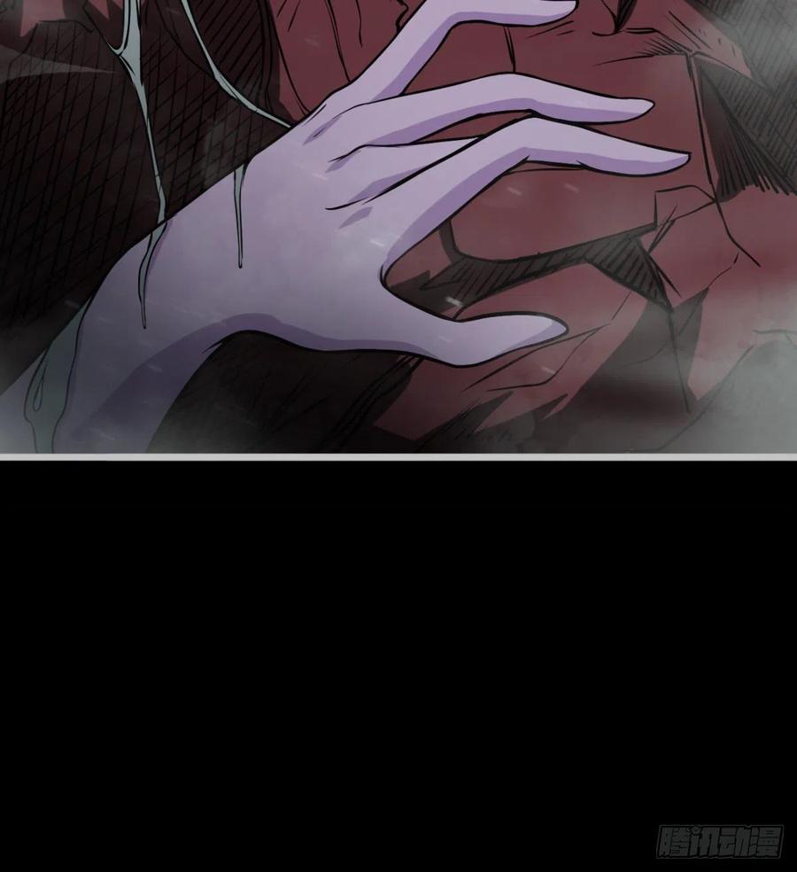 《魔皇师弟实在太专情了》最初的相遇 第45页