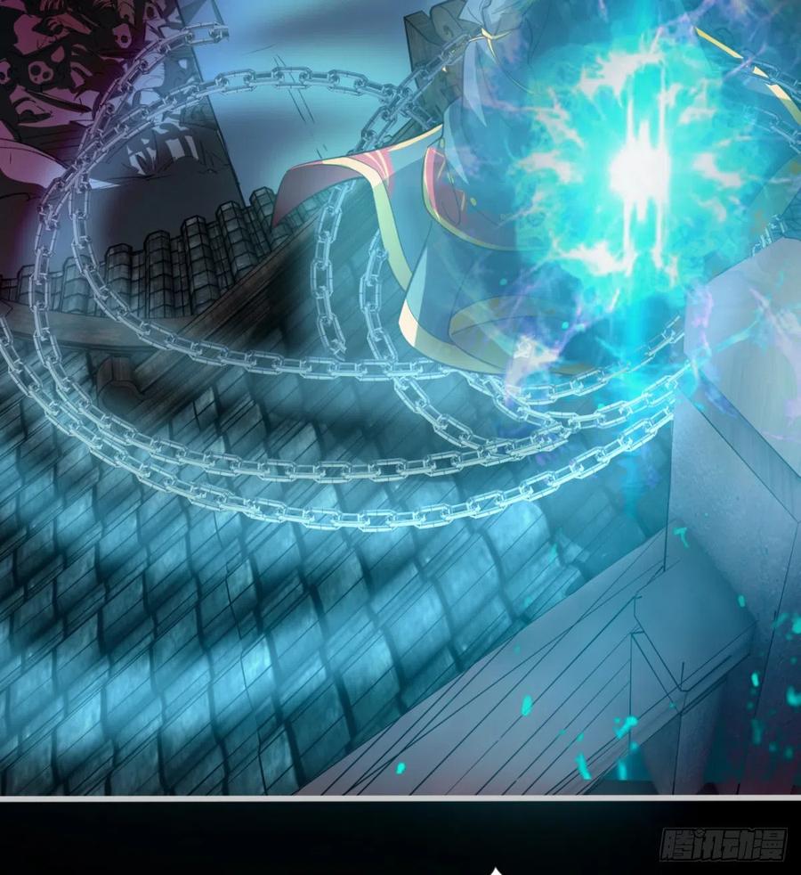 《魔皇师弟实在太专情了》关入通天塔！ 第26页