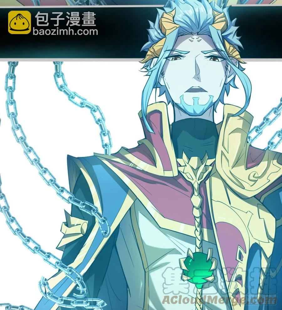 《魔皇师弟实在太专情了》关入通天塔！ 第28页