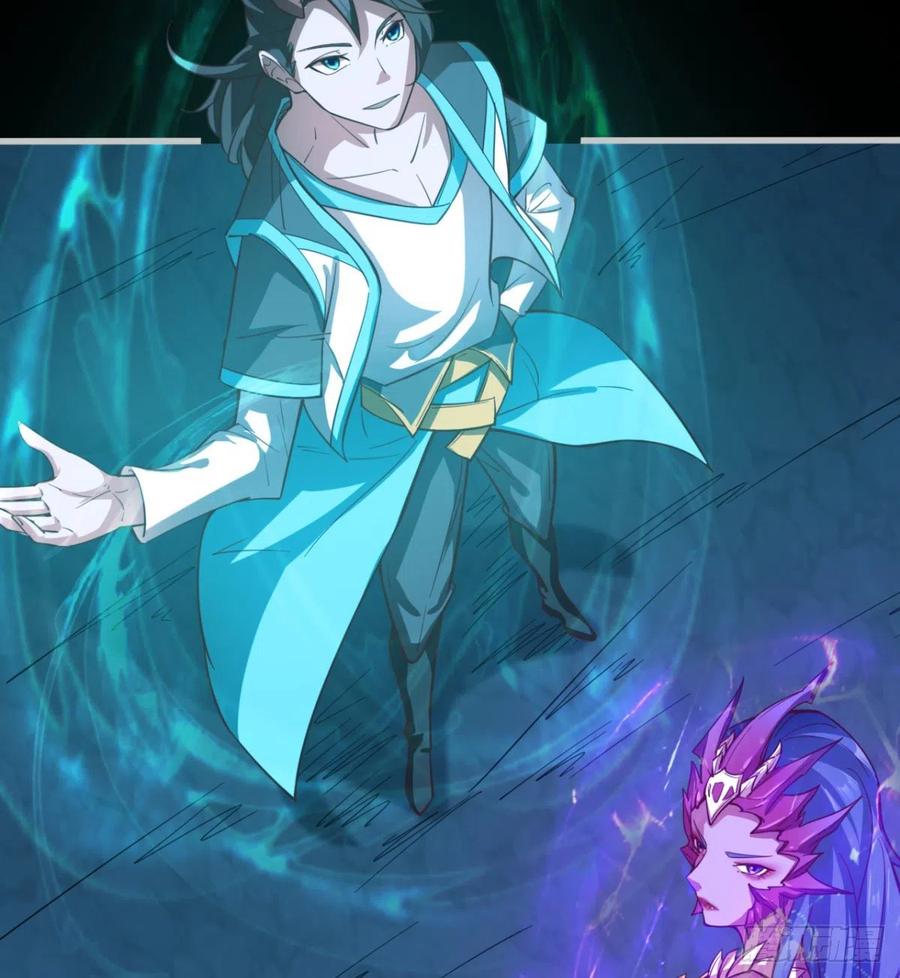 《魔皇师弟实在太专情了》关入通天塔！ 第30页