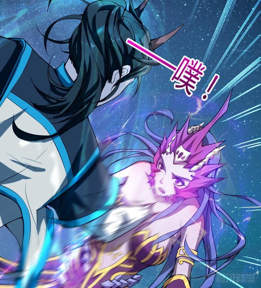 《魔皇师弟实在太专情了》关入通天塔！ 第38页