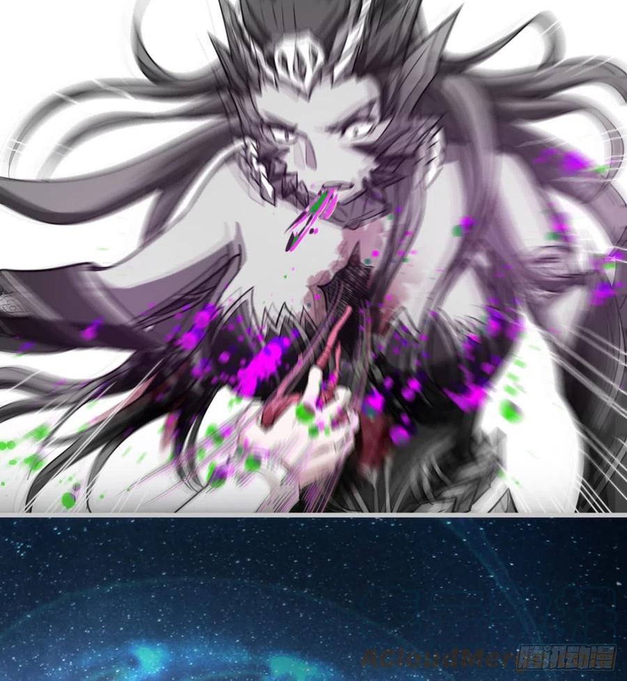 《魔皇师弟实在太专情了》关入通天塔！ 第40页