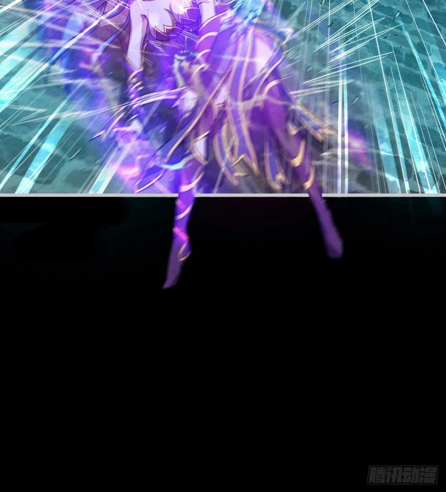 《魔皇师弟实在太专情了》关入通天塔！ 第45页