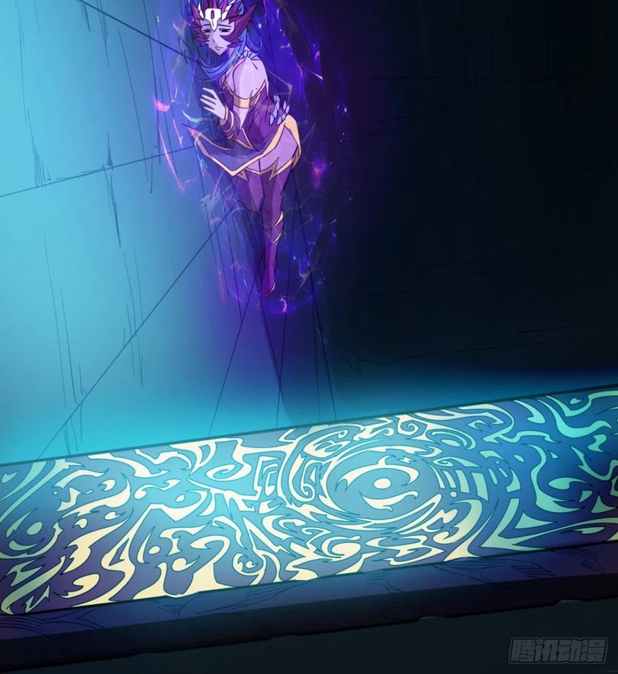 《魔皇师弟实在太专情了》关入通天塔！ 第48页