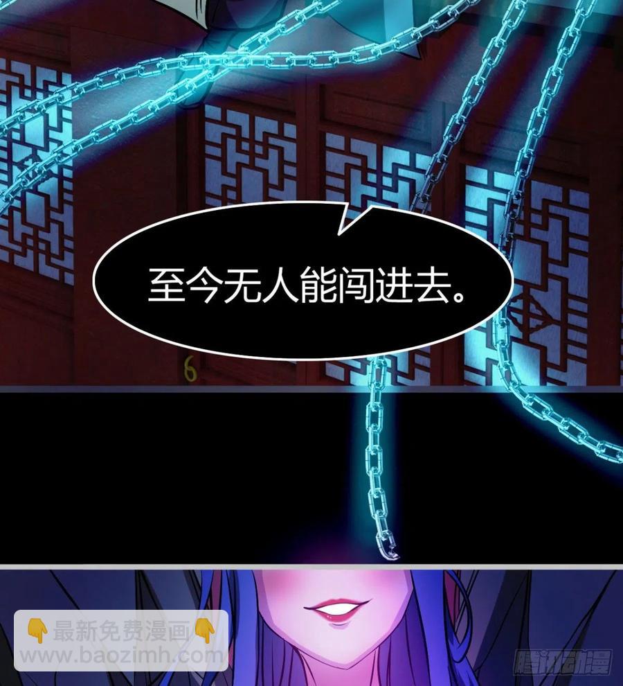 《魔皇师弟实在太专情了》绿茶心机婊 第12页