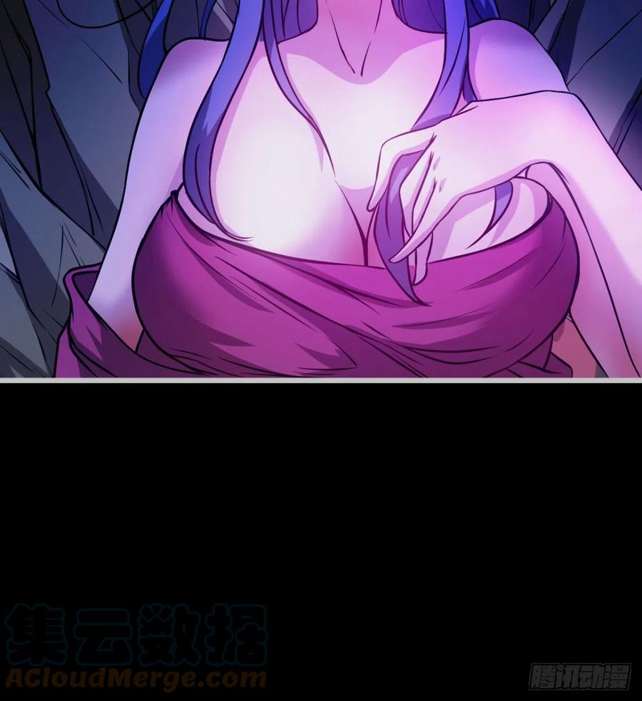 《魔皇师弟实在太专情了》绿茶心机婊 第13页