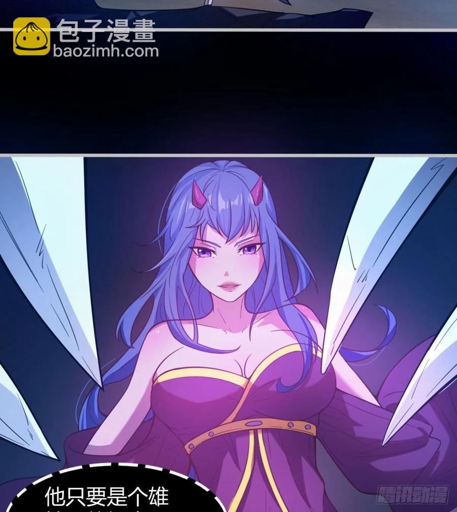 《魔皇师弟实在太专情了》绿茶心机婊 第15页