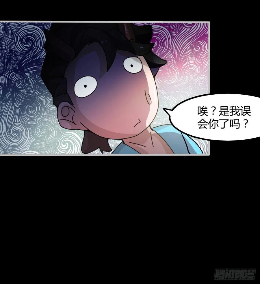 《魔皇师弟实在太专情了》绿茶心机婊 第24页