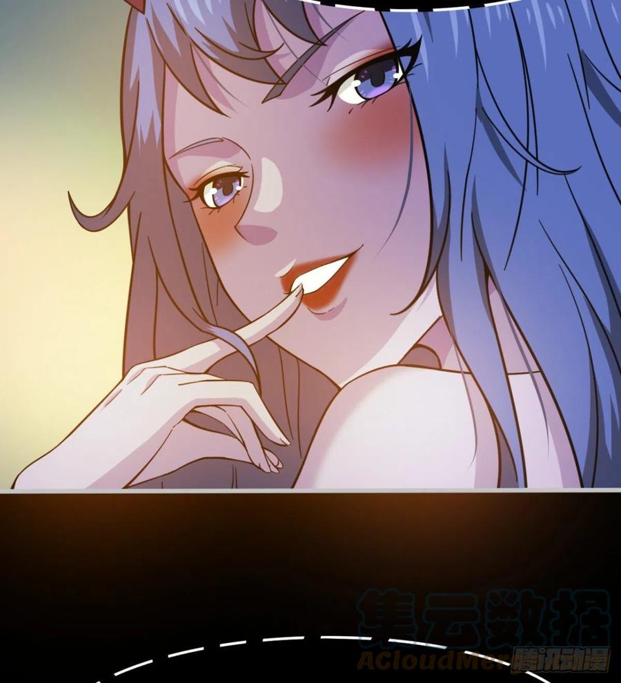 《魔皇师弟实在太专情了》绿茶心机婊 第34页