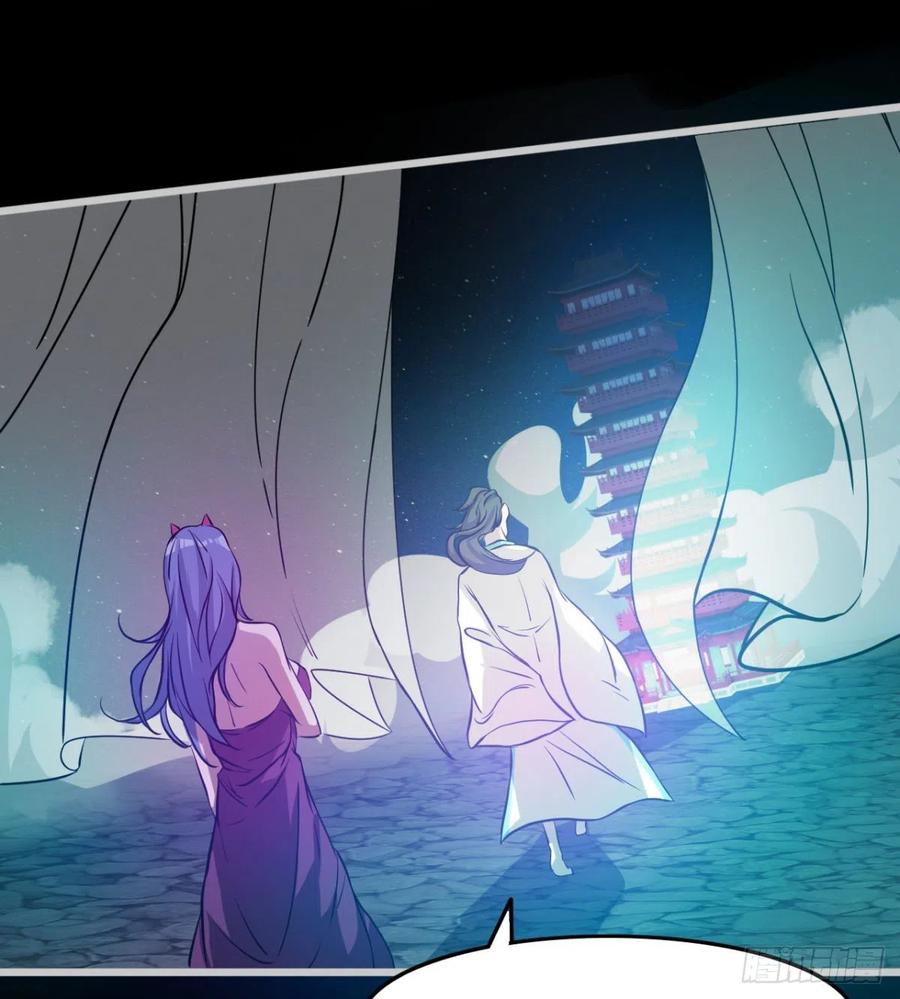 《魔皇师弟实在太专情了》绿茶心机婊 第36页