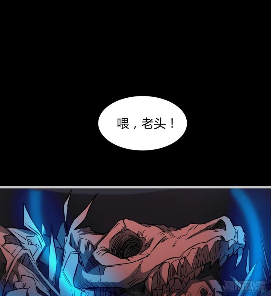 《魔皇师弟实在太专情了》绿茶心机婊 第38页
